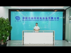 এস এম ই শেনহুয়া ইলেক্ট্রোমেকানিক্যাল